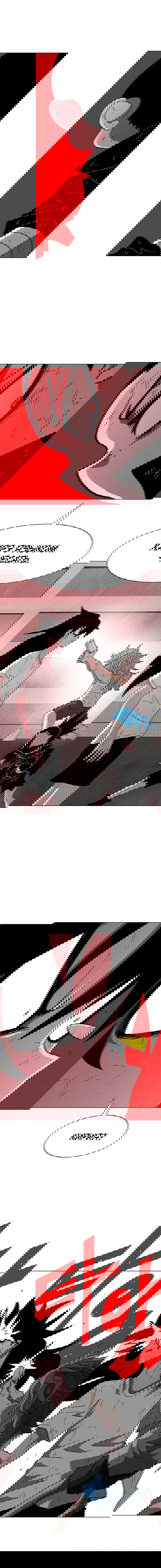 Манга Греймарк - Глава 24 Страница 16