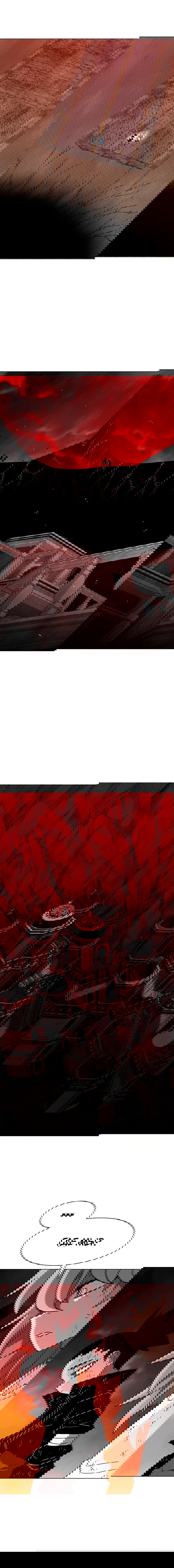 Манга Греймарк - Глава 24 Страница 23