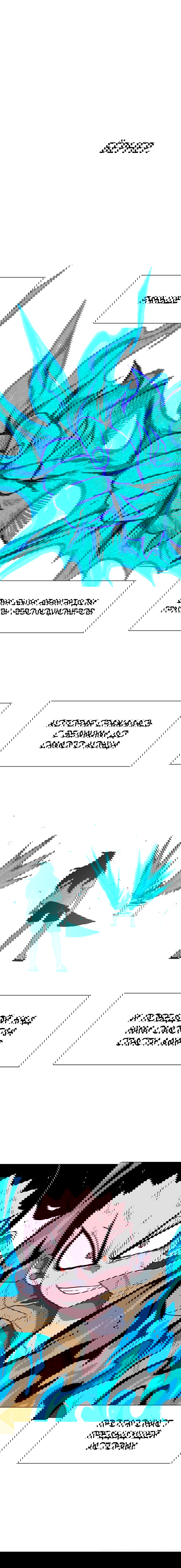 Манга Греймарк - Глава 24 Страница 2