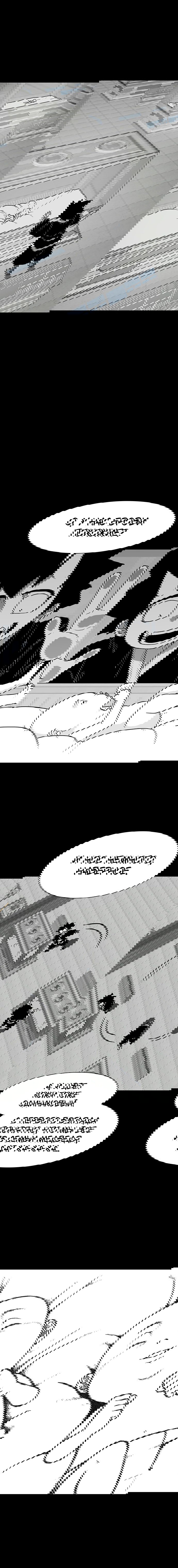 Манга Греймарк - Глава 25 Страница 18