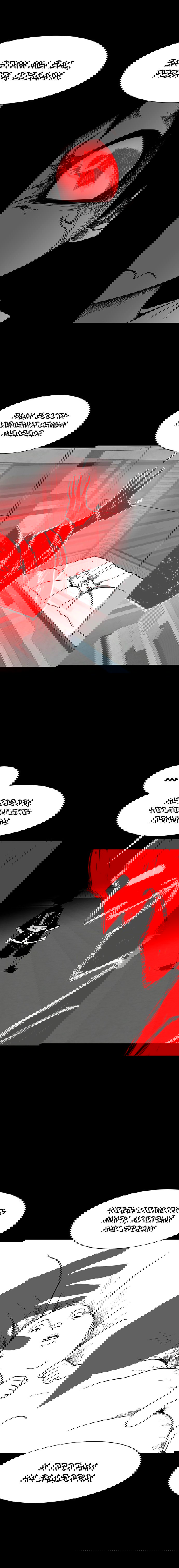 Манга Греймарк - Глава 25 Страница 22