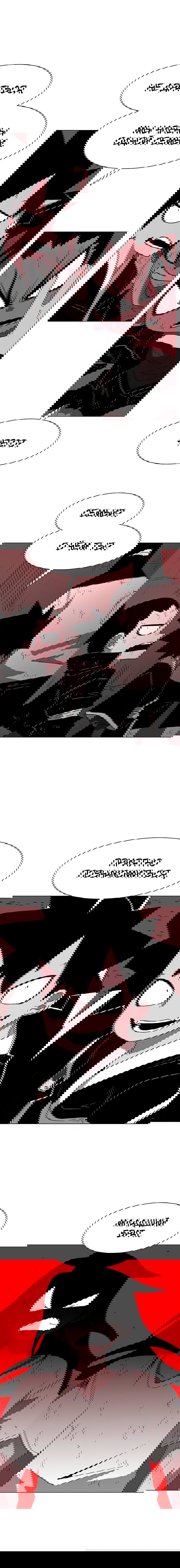 Манга Греймарк - Глава 26 Страница 4