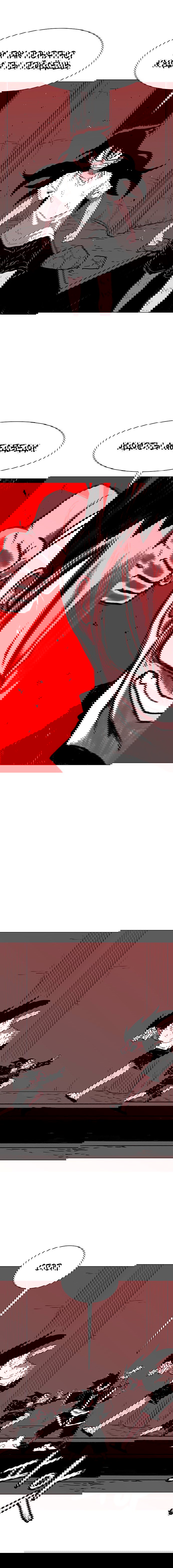 Манга Греймарк - Глава 26 Страница 3