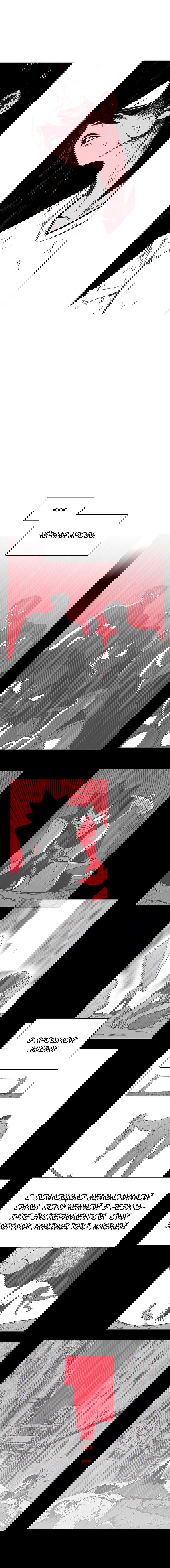 Манга Греймарк - Глава 26 Страница 8