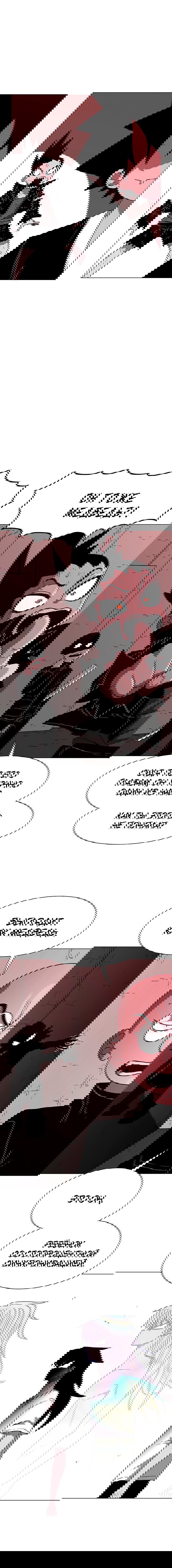 Манга Греймарк - Глава 26 Страница 5