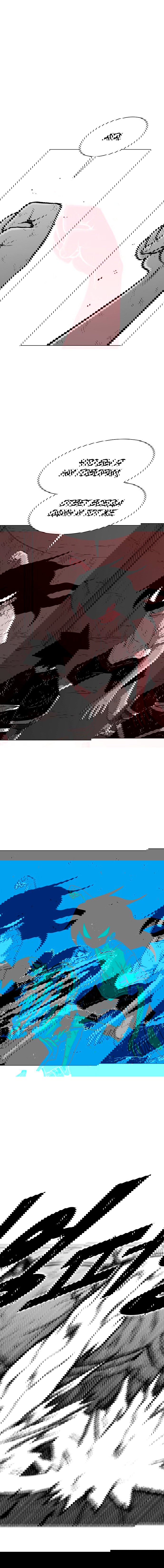 Манга Греймарк - Глава 27 Страница 13