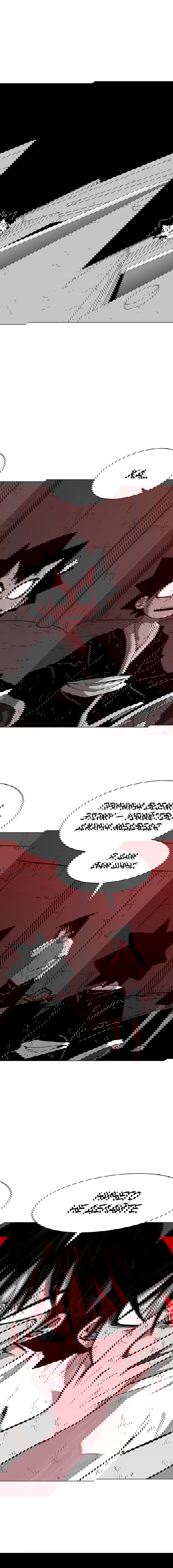 Манга Греймарк - Глава 27 Страница 4