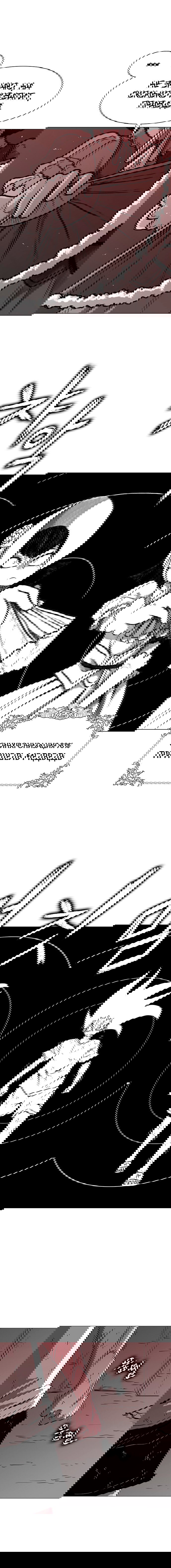 Манга Греймарк - Глава 27 Страница 18