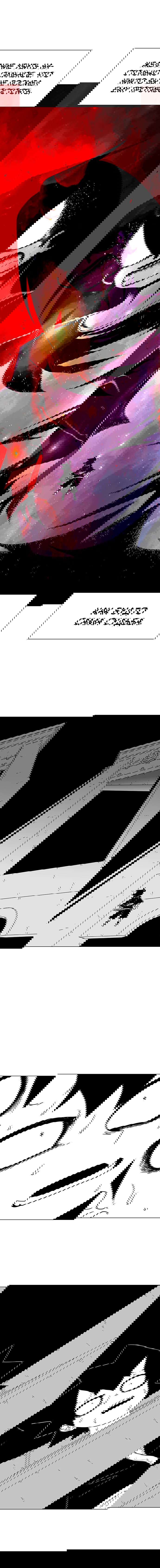 Манга Греймарк - Глава 27 Страница 3