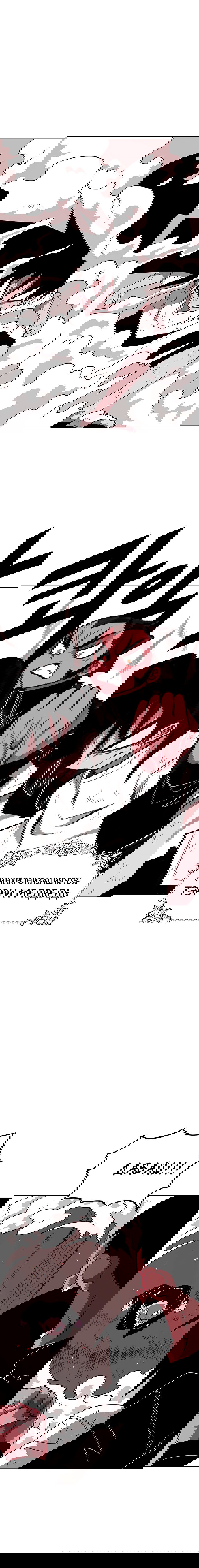 Манга Греймарк - Глава 27 Страница 14