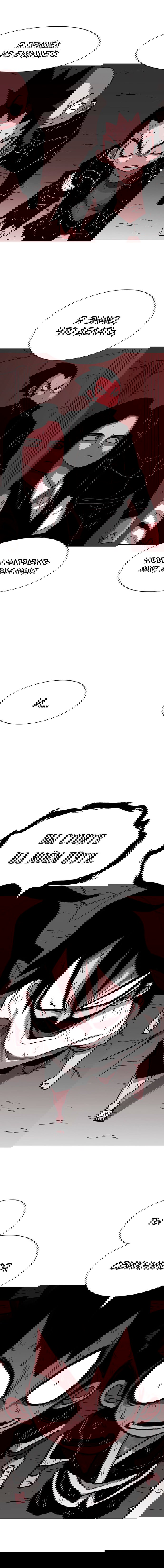 Манга Греймарк - Глава 27 Страница 12