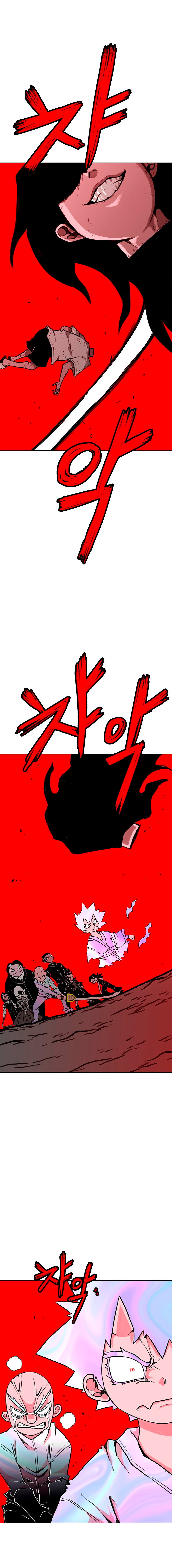 Манга Греймарк - Глава 29 Страница 23