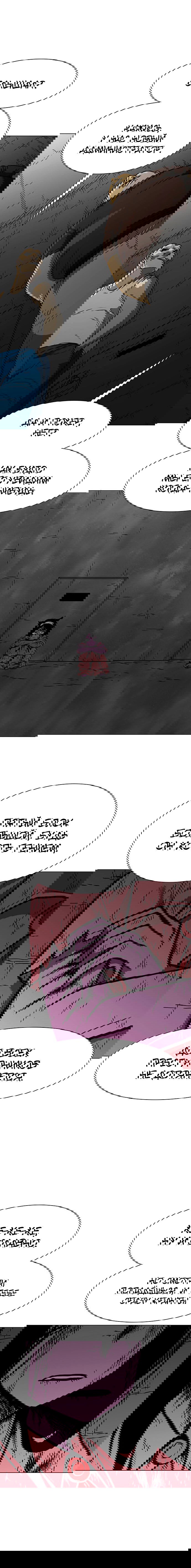 Манга Греймарк - Глава 19 Страница 3
