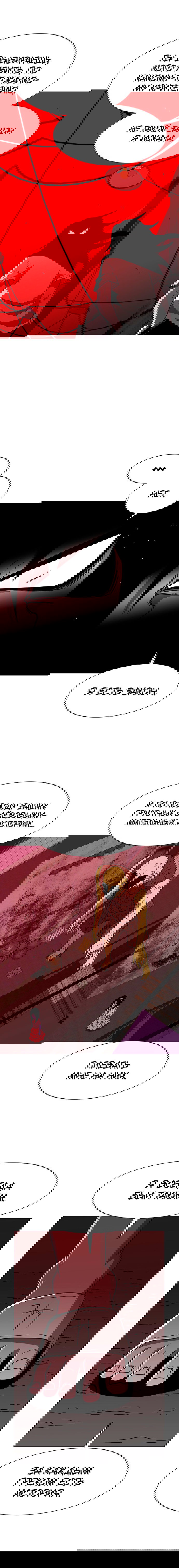 Манга Греймарк - Глава 22 Страница 10