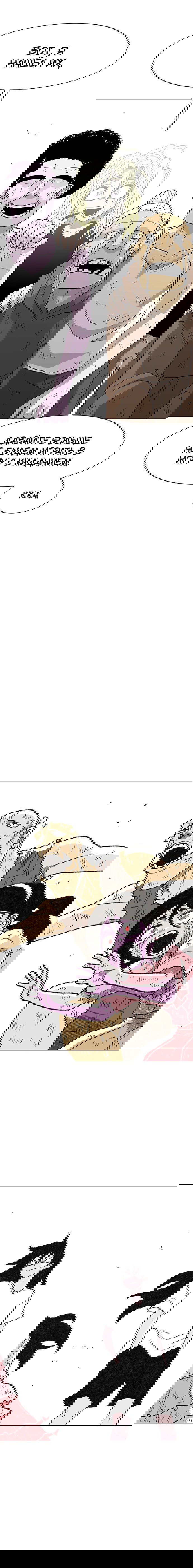 Манга Греймарк - Глава 22 Страница 27