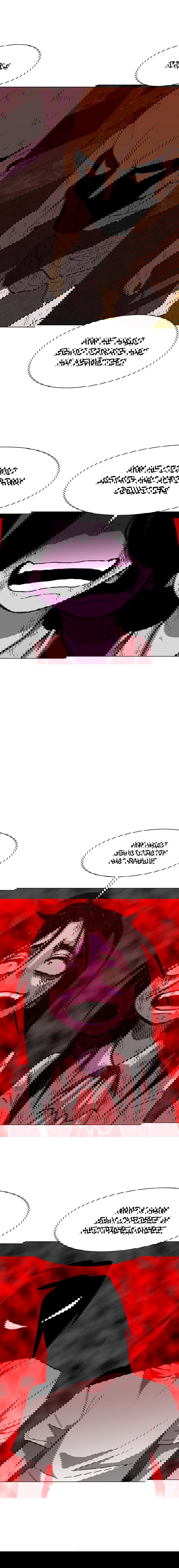 Манга Греймарк - Глава 22 Страница 8