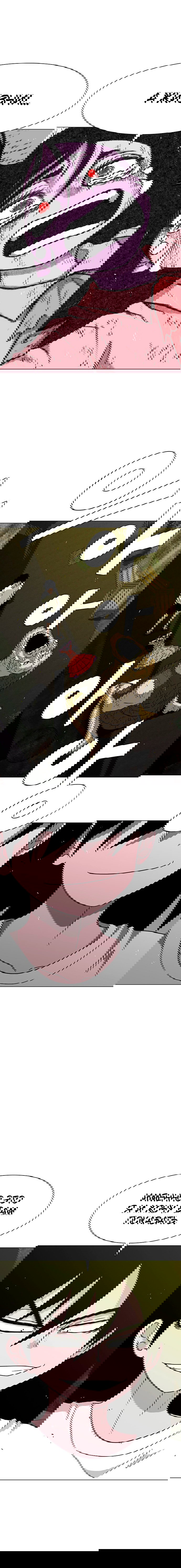 Манга Греймарк - Глава 22 Страница 25