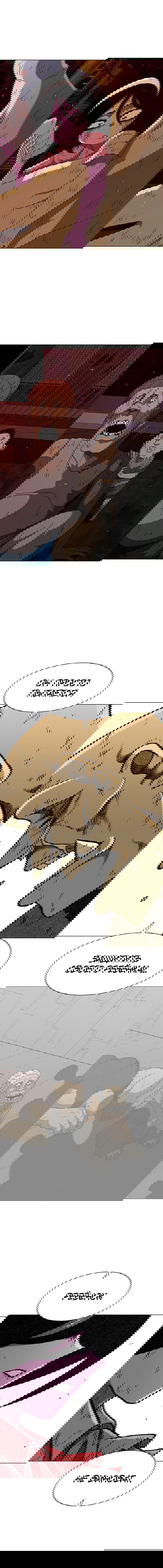 Манга Греймарк - Глава 22 Страница 18