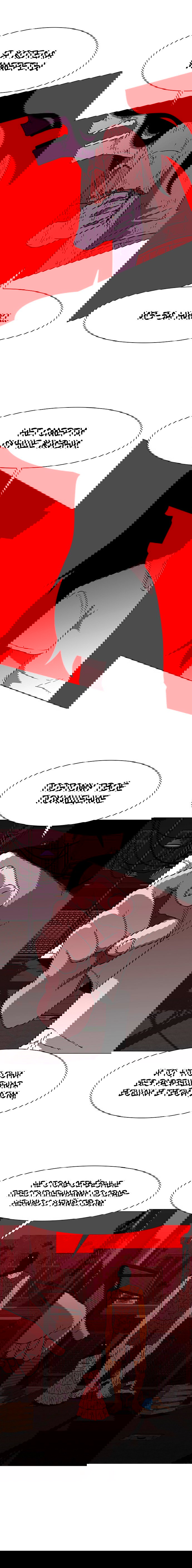 Манга Греймарк - Глава 22 Страница 6