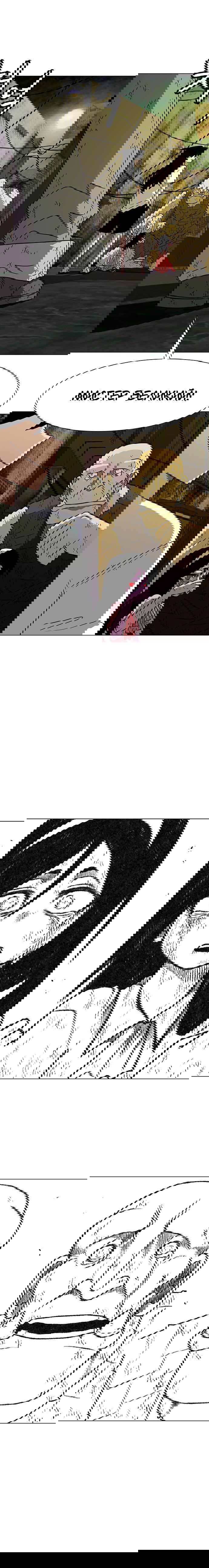 Манга Греймарк - Глава 22 Страница 26