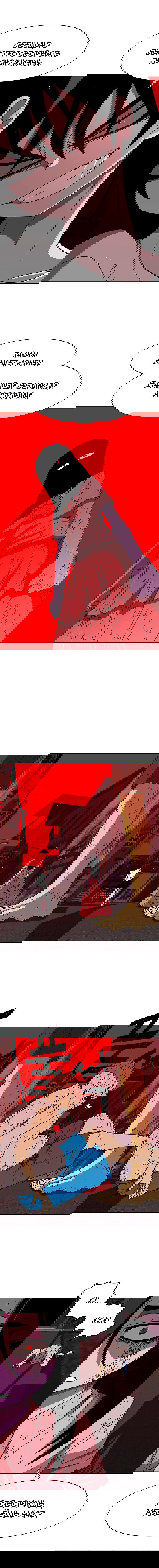 Манга Греймарк - Глава 22 Страница 4