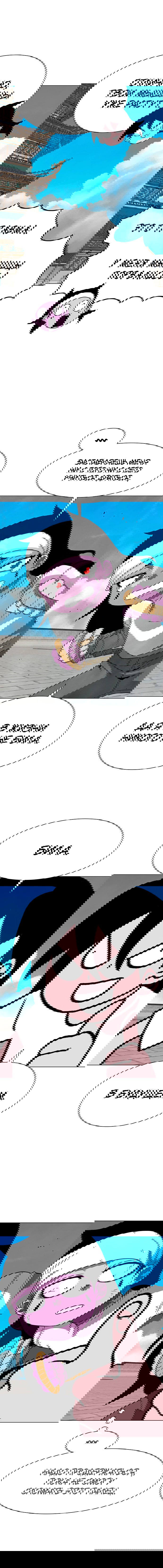 Манга Греймарк - Глава 23 Страница 7