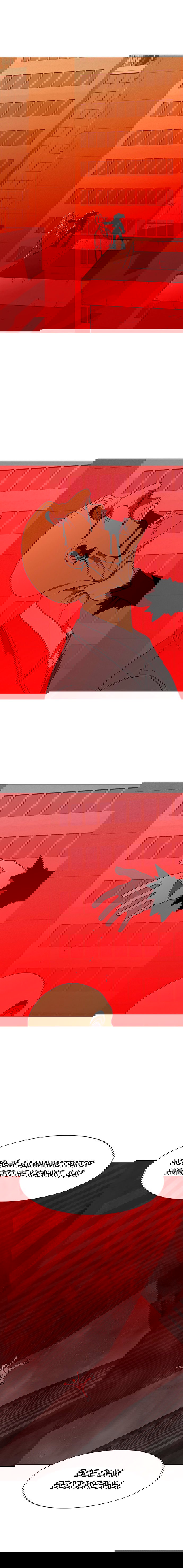 Манга Греймарк - Глава 23 Страница 16