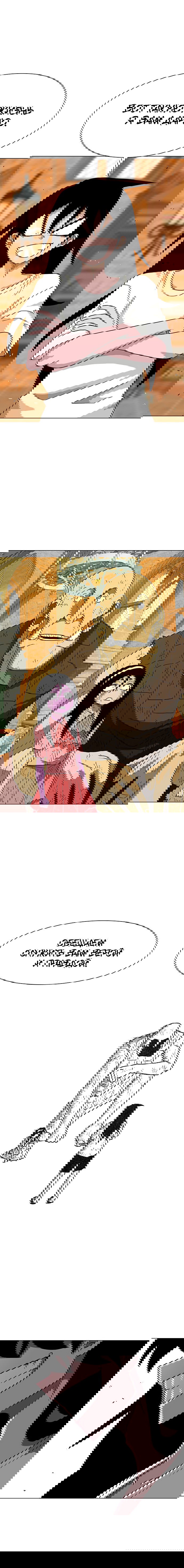 Манга Греймарк - Глава 23 Страница 4