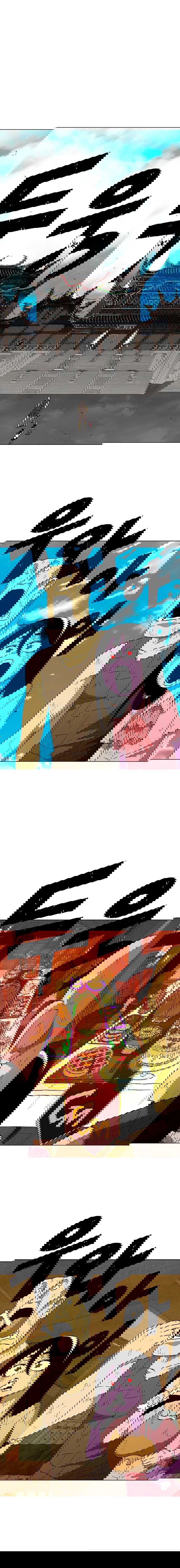 Манга Греймарк - Глава 23 Страница 2