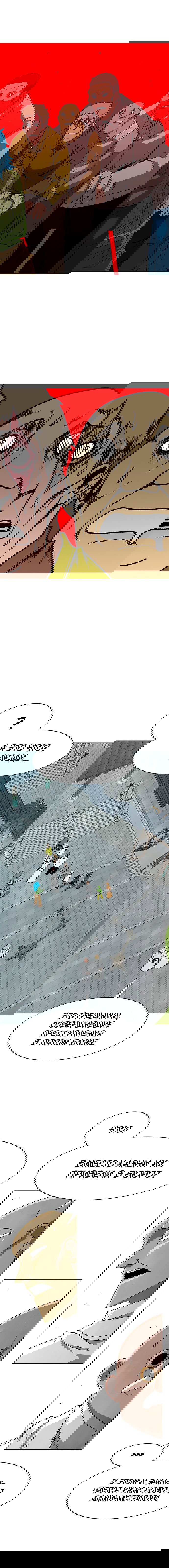 Манга Греймарк - Глава 23 Страница 11