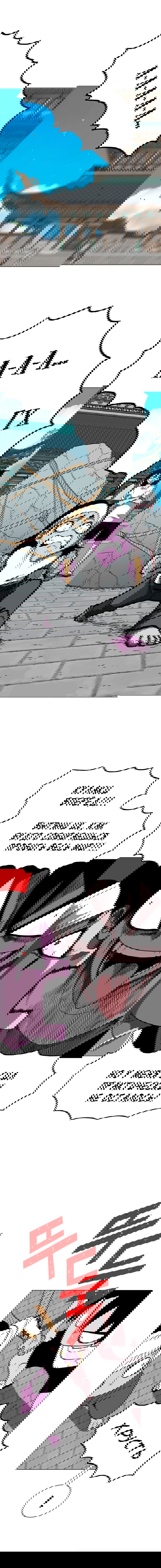 Манга Греймарк - Глава 23 Страница 6