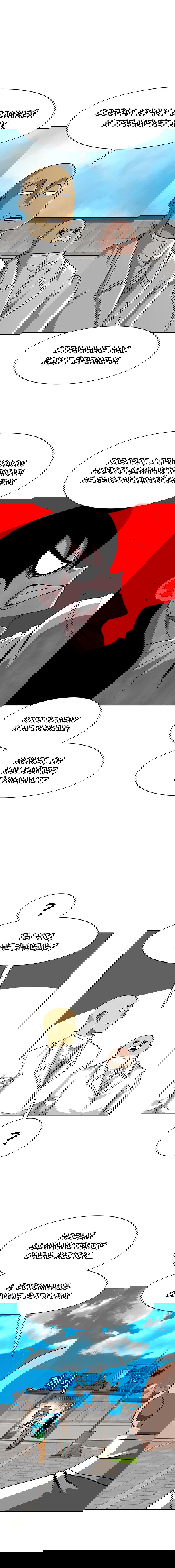 Манга Греймарк - Глава 23 Страница 10