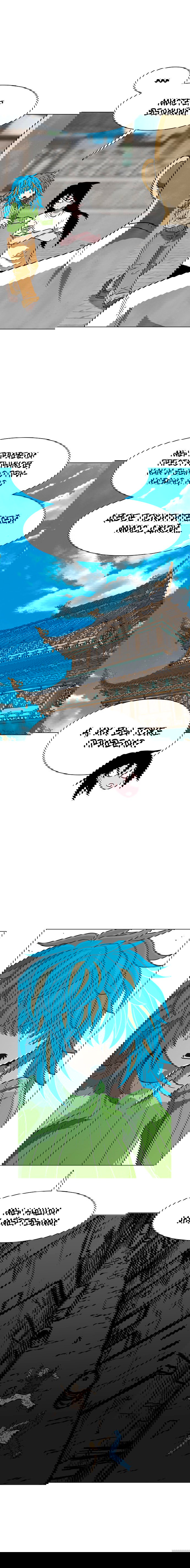 Манга Греймарк - Глава 23 Страница 13