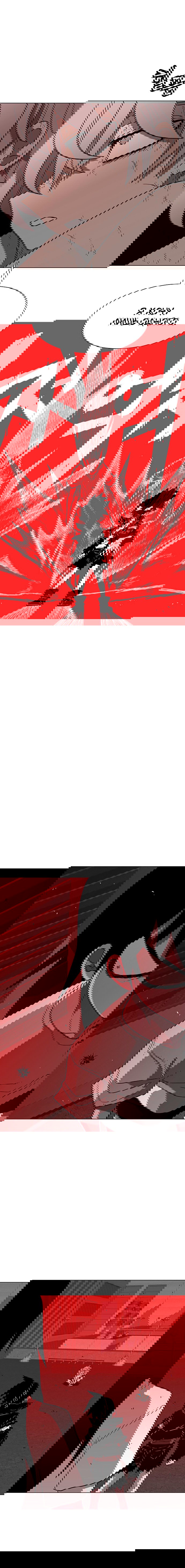 Манга Греймарк - Глава 23 Страница 19