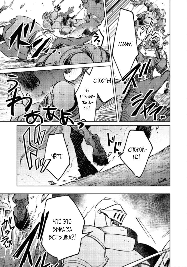 Манга Прожив 2 жизни, в этот раз я поставлю эту семью на ноги! - Глава 10.3 Страница 5