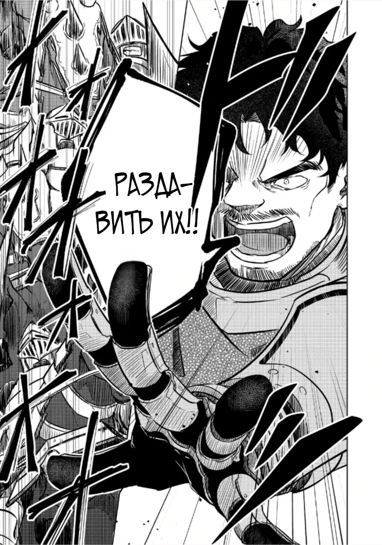 Манга Прожив 2 жизни, в этот раз я поставлю эту семью на ноги! - Глава 10.1 Страница 3