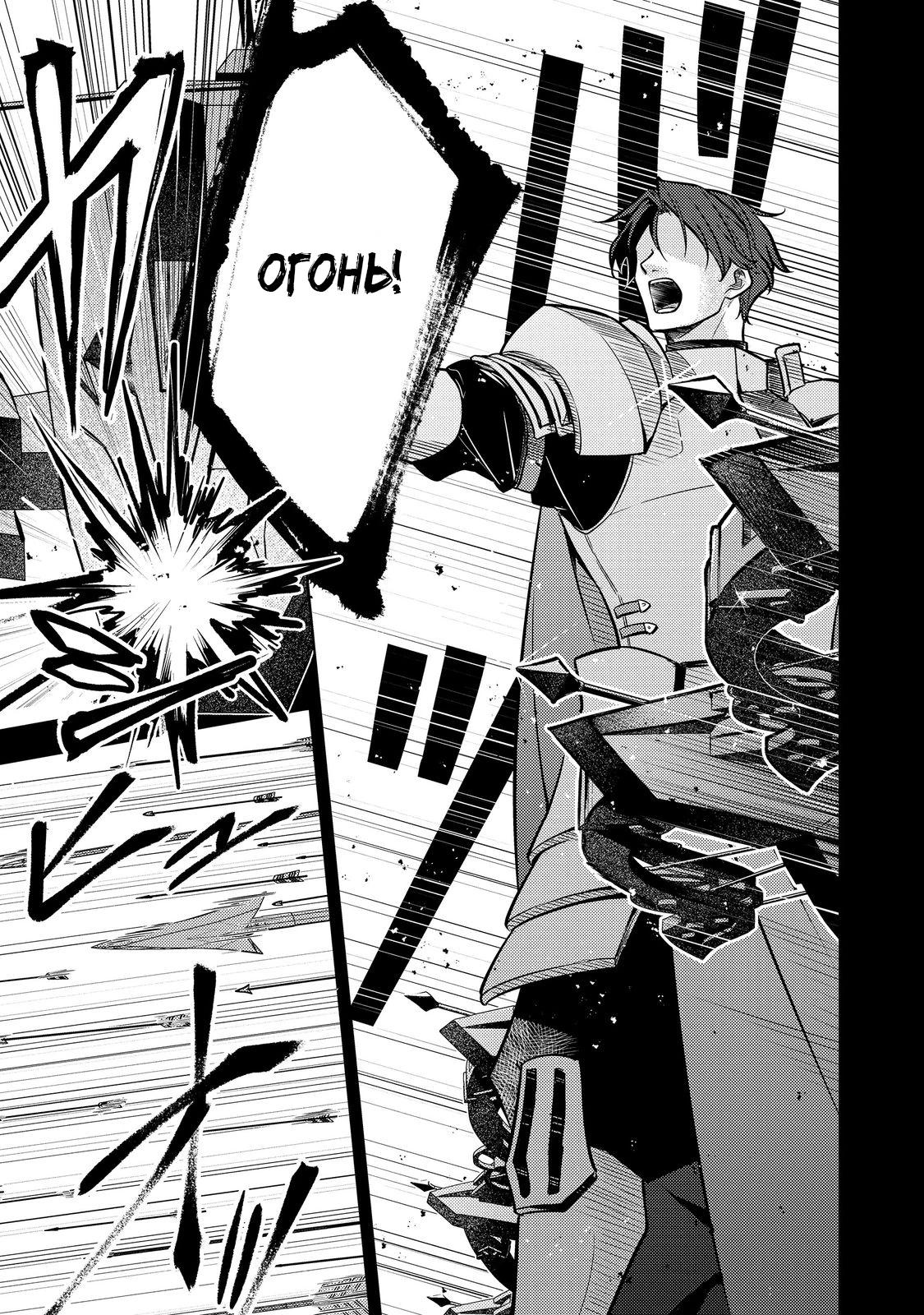 Манга Прожив 2 жизни, в этот раз я поставлю эту семью на ноги! - Глава 12.1 Страница 9