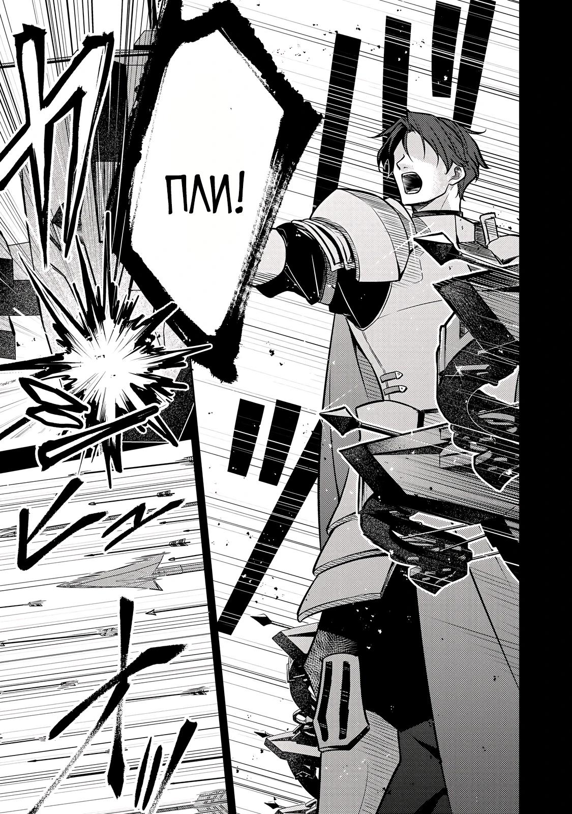 Манга Прожив 2 жизни, в этот раз я поставлю эту семью на ноги! - Глава 13.1 Страница 9