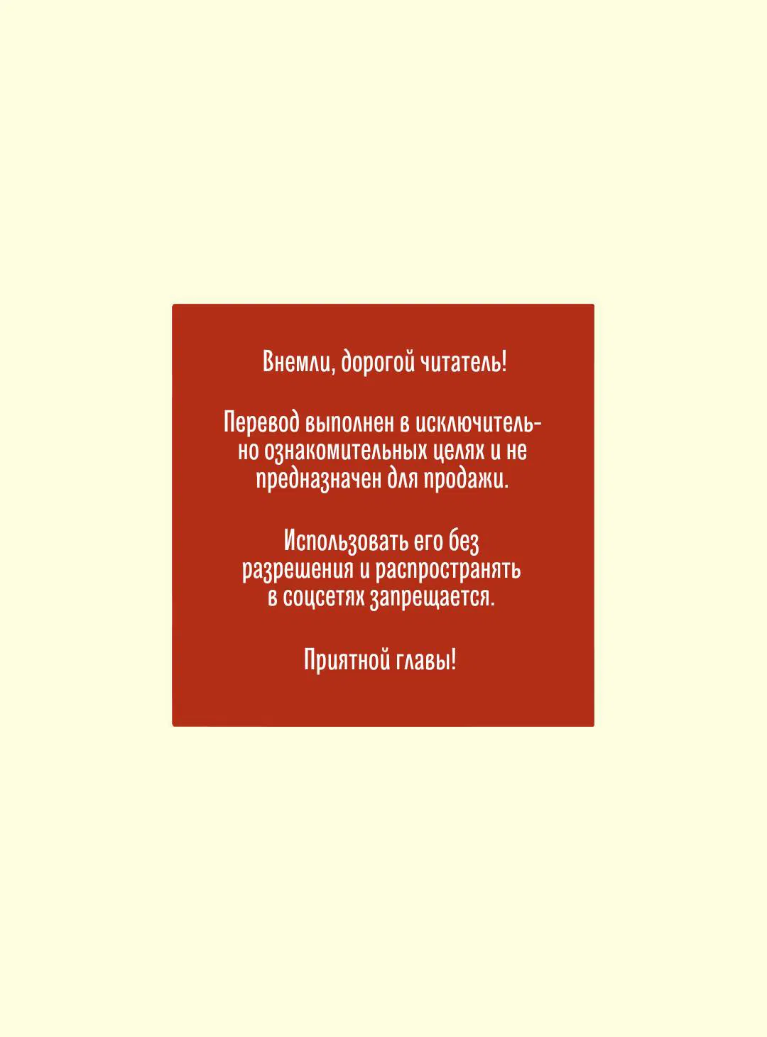 Манга В объятиях зимы в разгаре лета - Глава 17 Страница 1