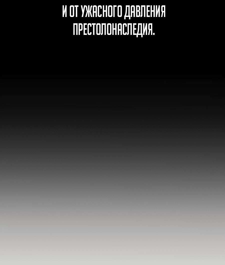 Манга Травматологический Центр: Хирург Бэк Канхёк - Глава 5 Страница 22