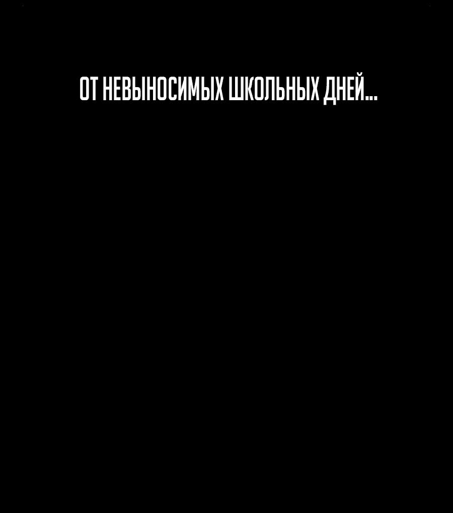 Манга Травматологический Центр: Хирург Бэк Канхёк - Глава 5 Страница 21