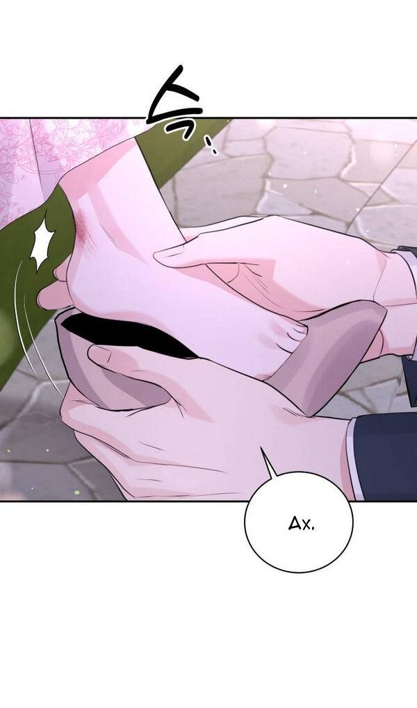 Манга Вечное лето - Глава 53 Страница 23