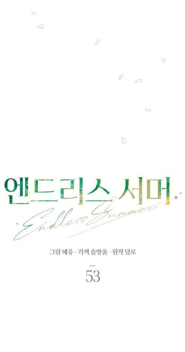 Манга Вечное лето - Глава 53 Страница 18