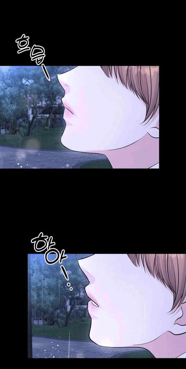 Манга Вечное лето - Глава 56 Страница 51