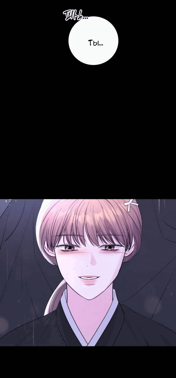 Манга Вечное лето - Глава 56 Страница 58