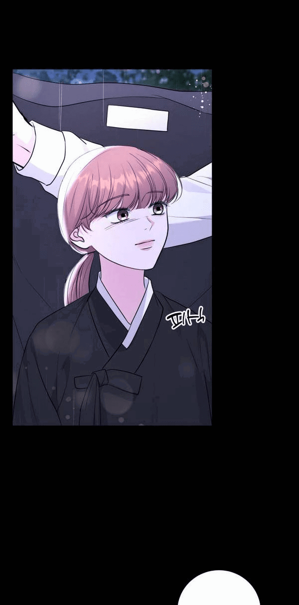 Манга Вечное лето - Глава 56 Страница 53