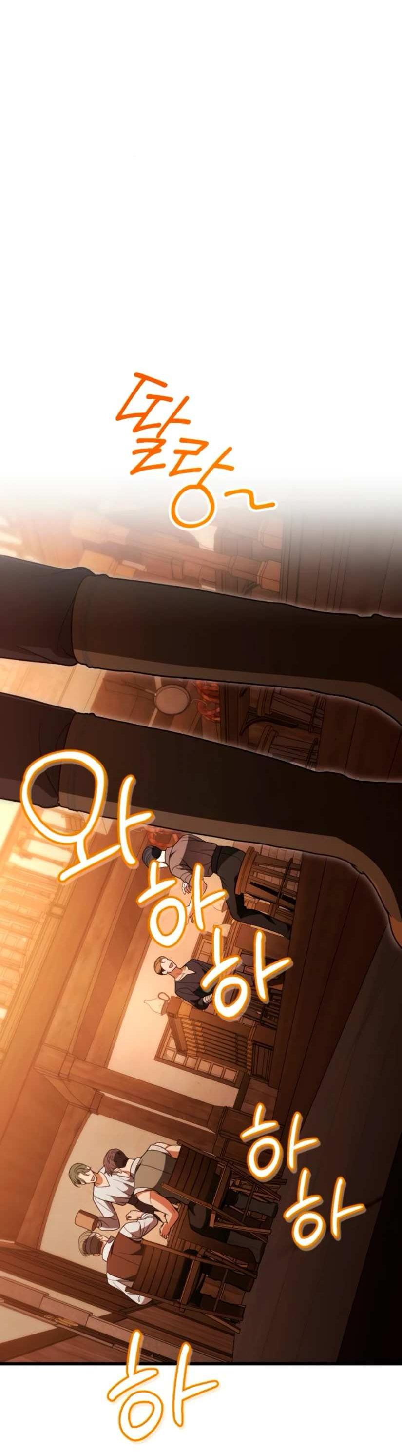 Манга То, чему я научилась после смерти - Глава 47 Страница 35