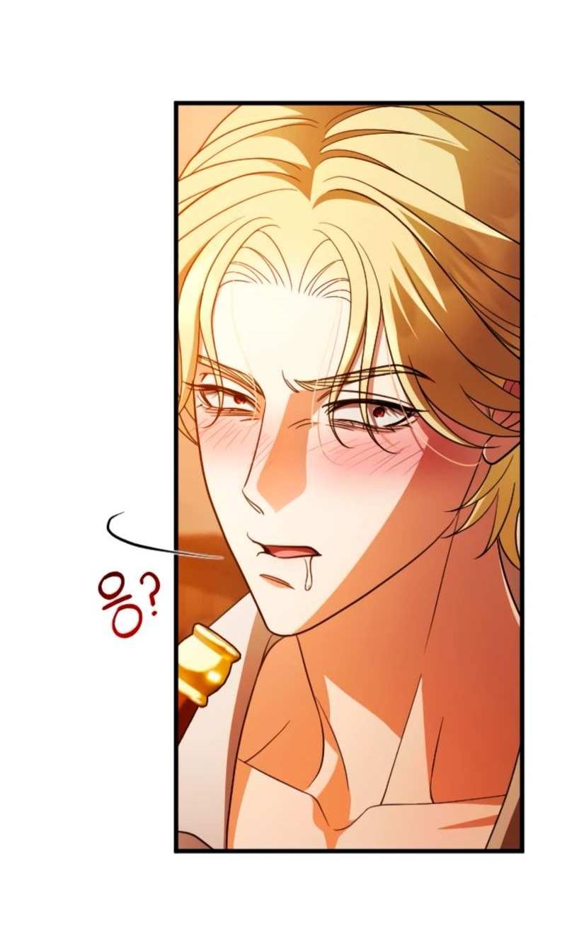 Манга То, чему я научилась после смерти - Глава 47 Страница 44