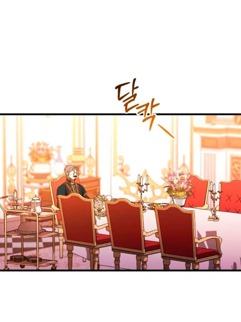 Манга То, чему я научилась после смерти - Глава 47 Страница 30