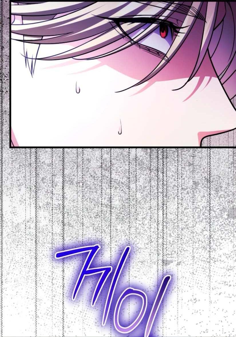 Манга То, чему я научилась после смерти - Глава 47 Страница 14